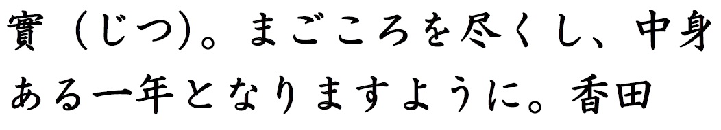 職員の紹介 佐賀県聴覚障害者サポートセンター 佐賀みみサポ